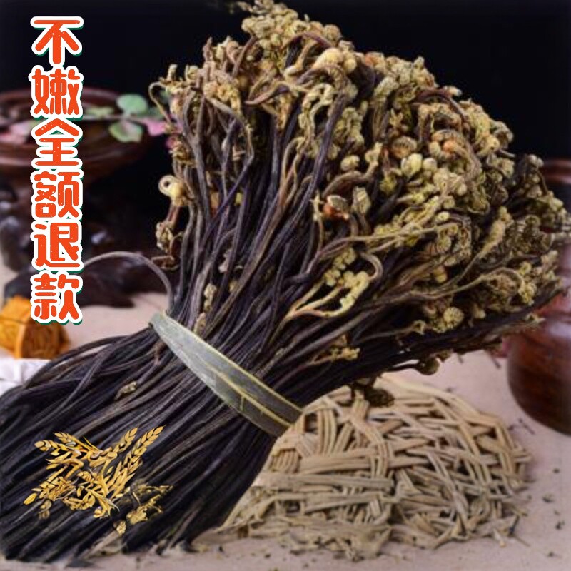 云南蕨菜干土特产野生蕨菜食用干货煲汤炒菜火锅把菜带花食材发货