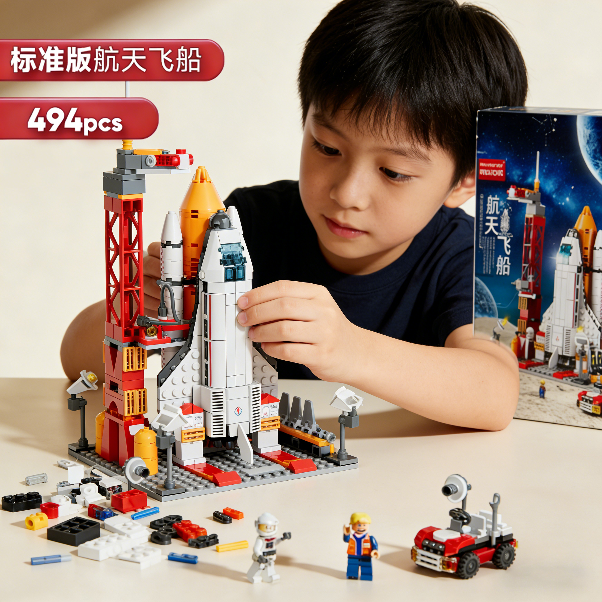 火箭飞船小颗粒积木玩具拼装模型