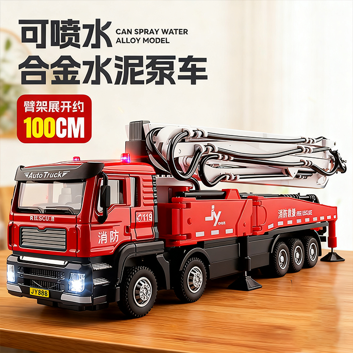 水泥泵车合金车模型仿真收藏礼物