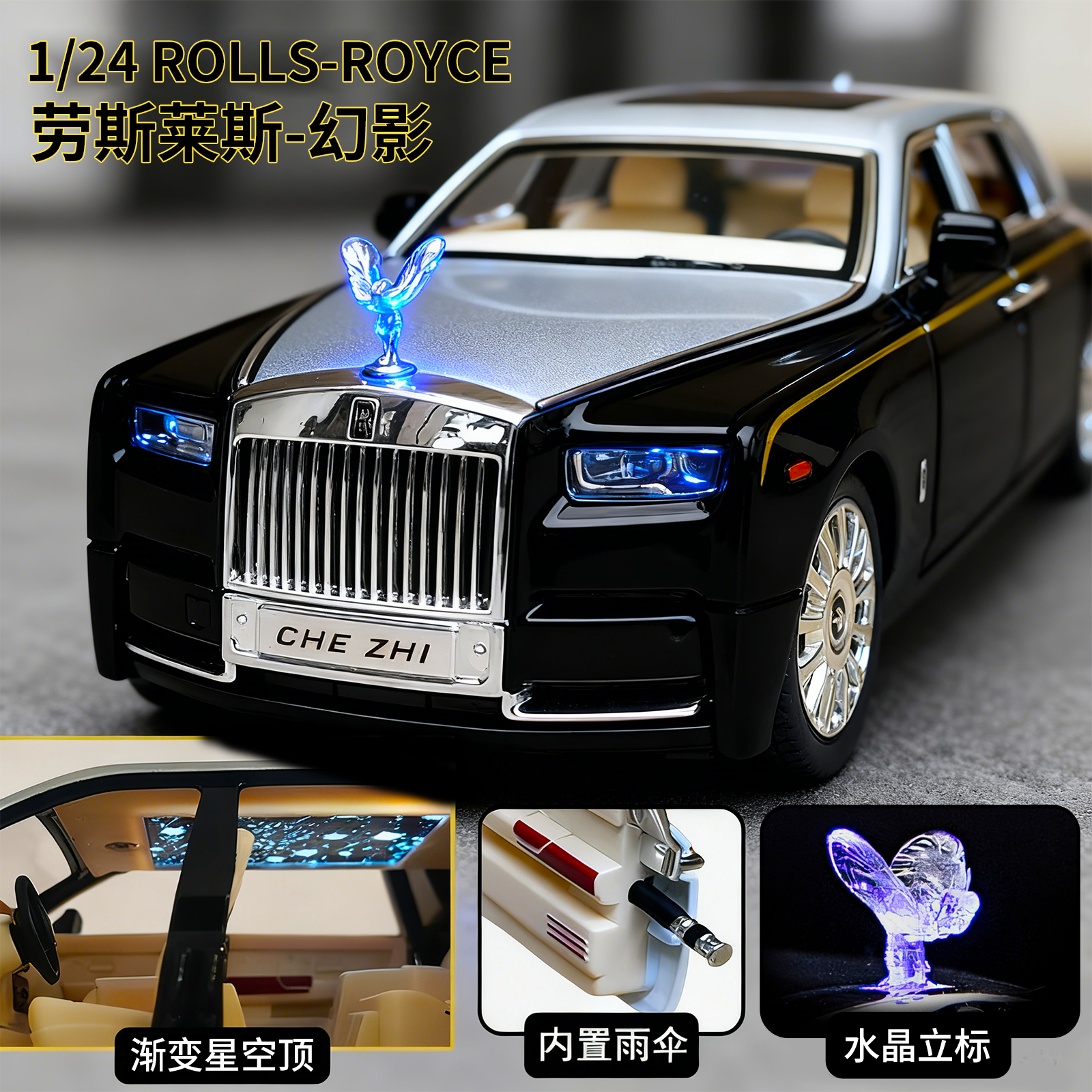 劳斯莱斯幻影汽车模型玩具合金车模仿真收藏摆件男孩儿童生日礼物