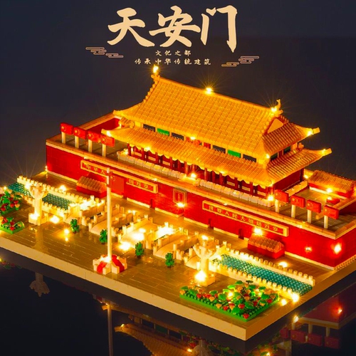 天安门积木模型小男孩生日礼物