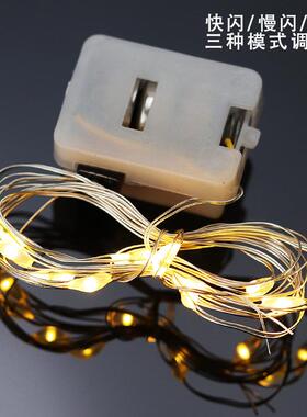 兼容乐式玩具积木零件迷你铜线LED遥控灯串装饰生日礼物氛围灯带1