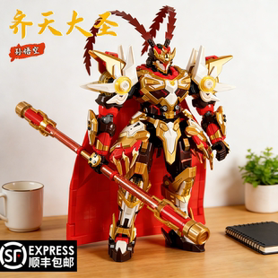 齐天大圣黑神话悟空积木机甲拼装玩具男孩2026新款送儿童生日礼物
