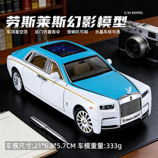 豪华模型车绝版稀有车模高级顶级超帅合金收藏级模型全球限量版车