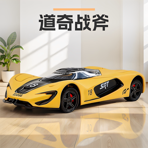 道奇战斧2026汽车模型仿真合金车