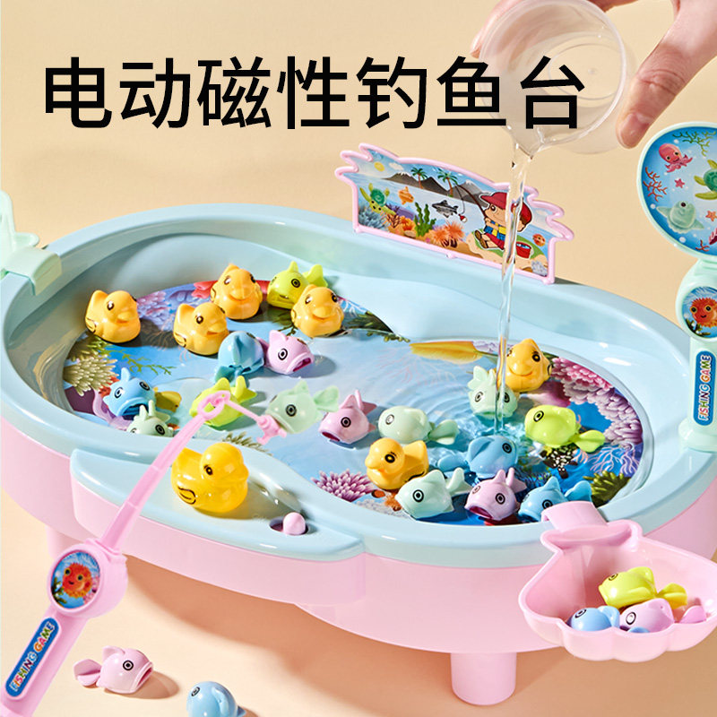 电动钓鱼玩具磁吸儿童1到3岁半益智捞鱼男女宝宝孩子满两周岁礼物,玩具/童车/益智/积木/模型,钓鱼类玩具,淘宝优惠券,粉丝福利购,淘宝优惠卷