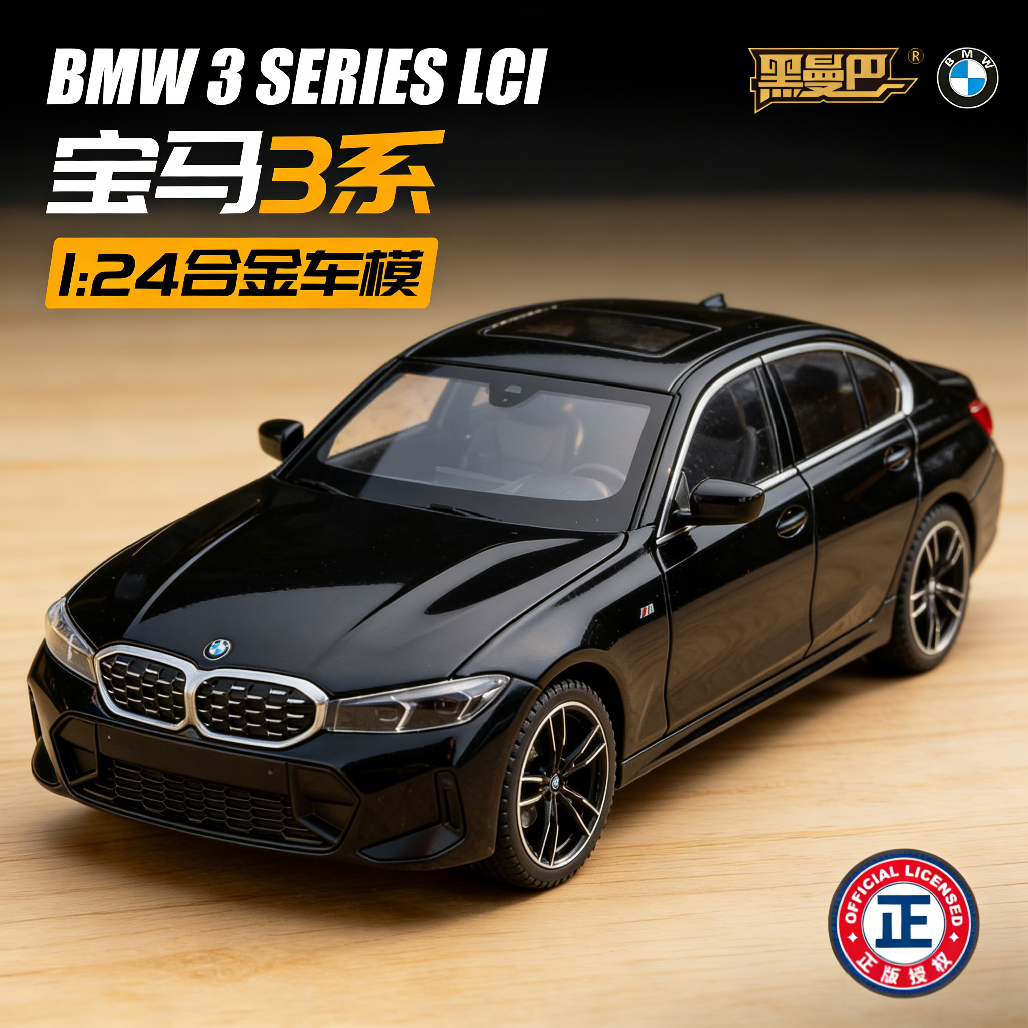 宝马玩具车模型合金仿真收藏汽车模型儿童新款玩具车男孩生日礼物,玩具/童车/益智/积木/模型,合金车/玩具仿真车/收藏车模,淘宝优惠券,粉丝福利购,淘宝优惠卷