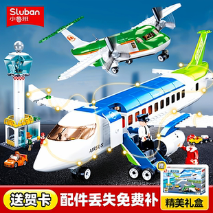 民航客机2025年新款飞机拼装积木8拼图6到12岁益智玩具男孩10礼物