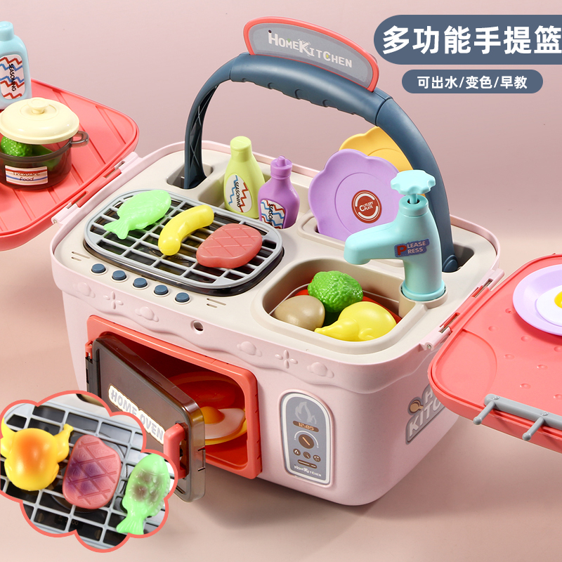 超仿真过家家手提野餐多功能玩具
