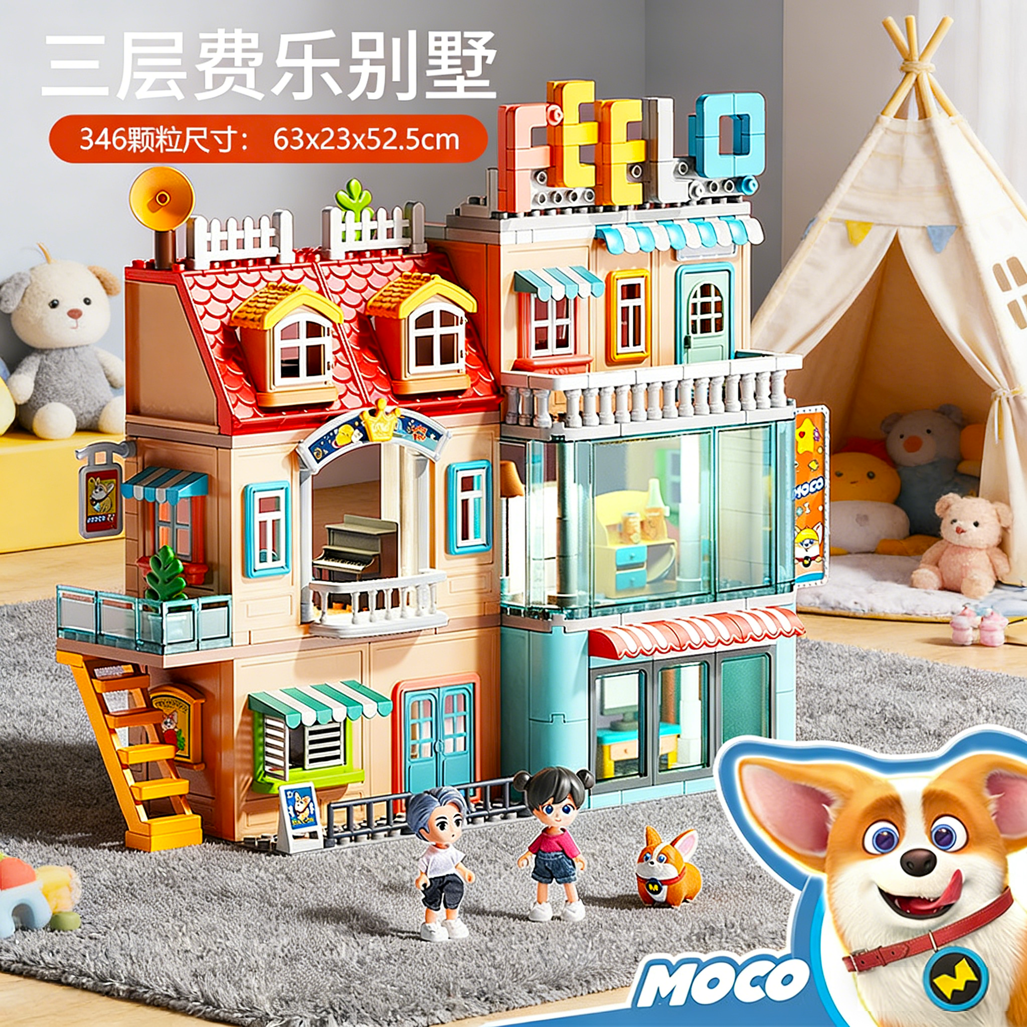 别墅房子街景拼装模型积木拼图6到12岁儿童益智玩具男孩8生日礼物,玩具/童车/益智/积木/模型,普通塑料积木,淘宝优惠券,粉丝福利购,淘宝优惠卷