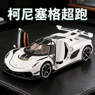 豪华模型车绝版稀有车模高级顶级超帅合金收藏级模型全球限量版车