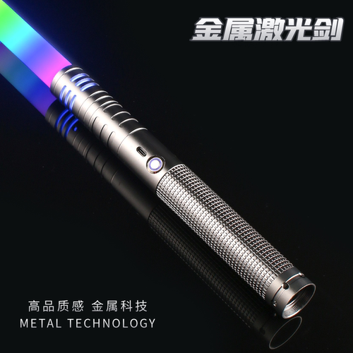合金激光剑金属原理光剑