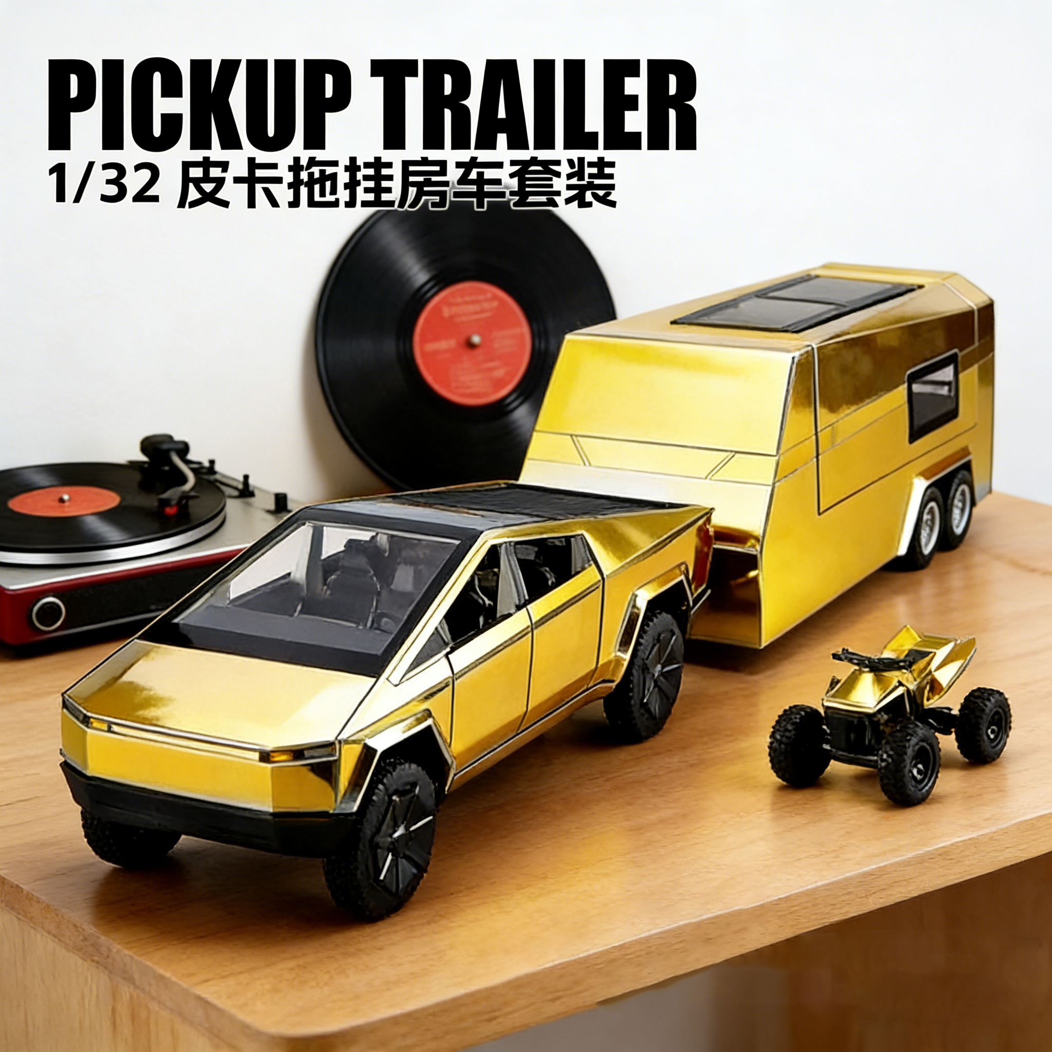 房车玩具车模型合金仿真收藏汽车模型摆件新款儿童小男孩生日礼物,玩具/童车/益智/积木/模型,合金车/玩具仿真车/收藏车模,淘宝优惠券,粉丝福利购,淘宝优惠卷