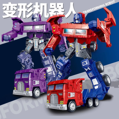 儿童变形擎天机器人汽车玩具男孩