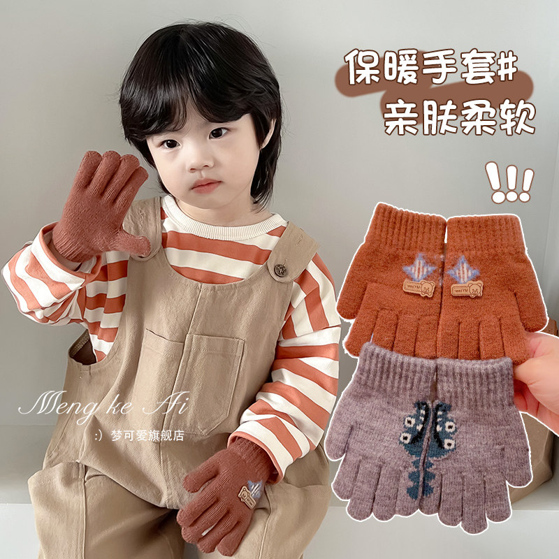 儿童手套冬季保暖五指防风毛线男童骑车小孩冬天针织卡通分指女童,童装/婴儿装/亲子装,手套,淘宝优惠券,粉丝福利购,淘宝优惠卷
