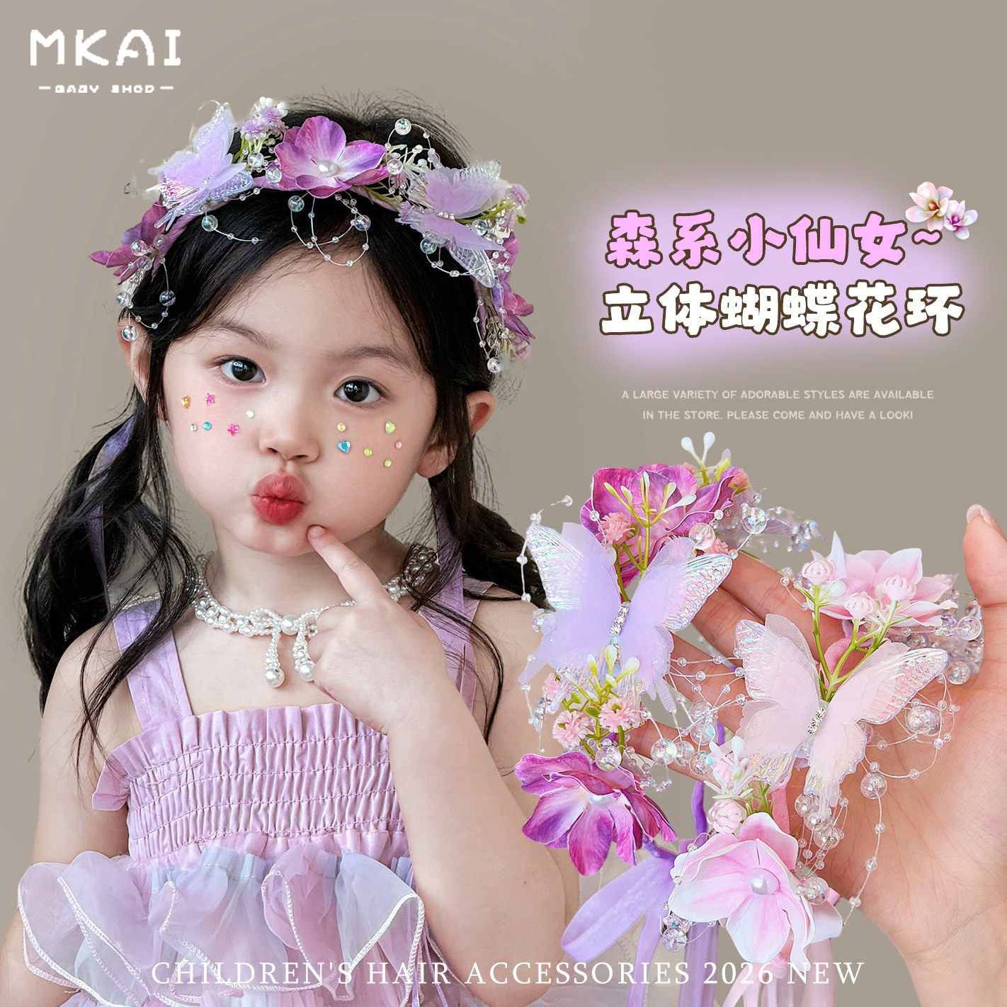 儿童公主花环头箍小女孩超仙美飘带编发发箍头饰女童发带头花发饰