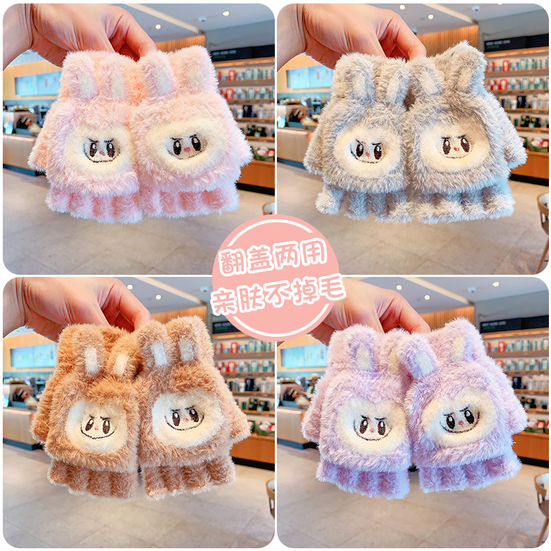 梦可爱拉布布儿童女保暖半指手套