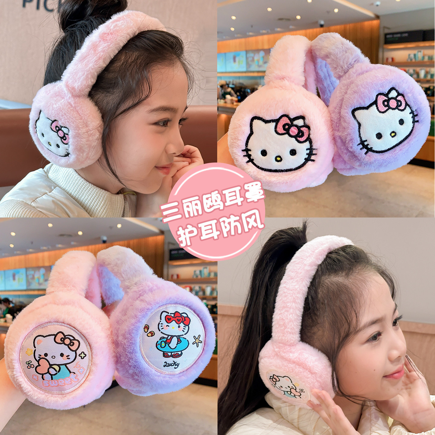 儿童耳罩冬天可爱卡通耳暖宝宝防风保暖护耳套秋季男童小女孩耳包,童装/婴儿装/亲子装,耳套/耳暖,淘宝优惠券,粉丝福利购,淘宝优惠卷