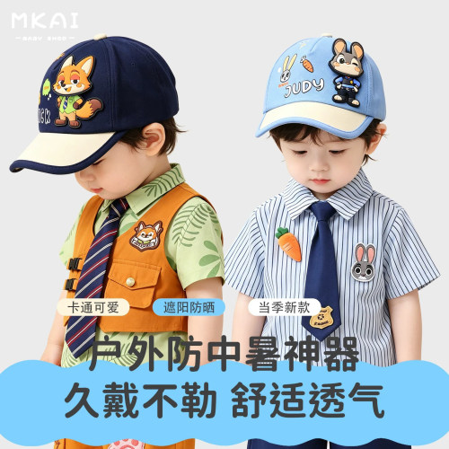 儿童鸭舌帽春夏新款男童女童遮阳