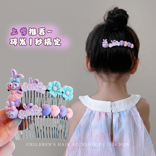 女童可爱草莓熊碎发神器插梳