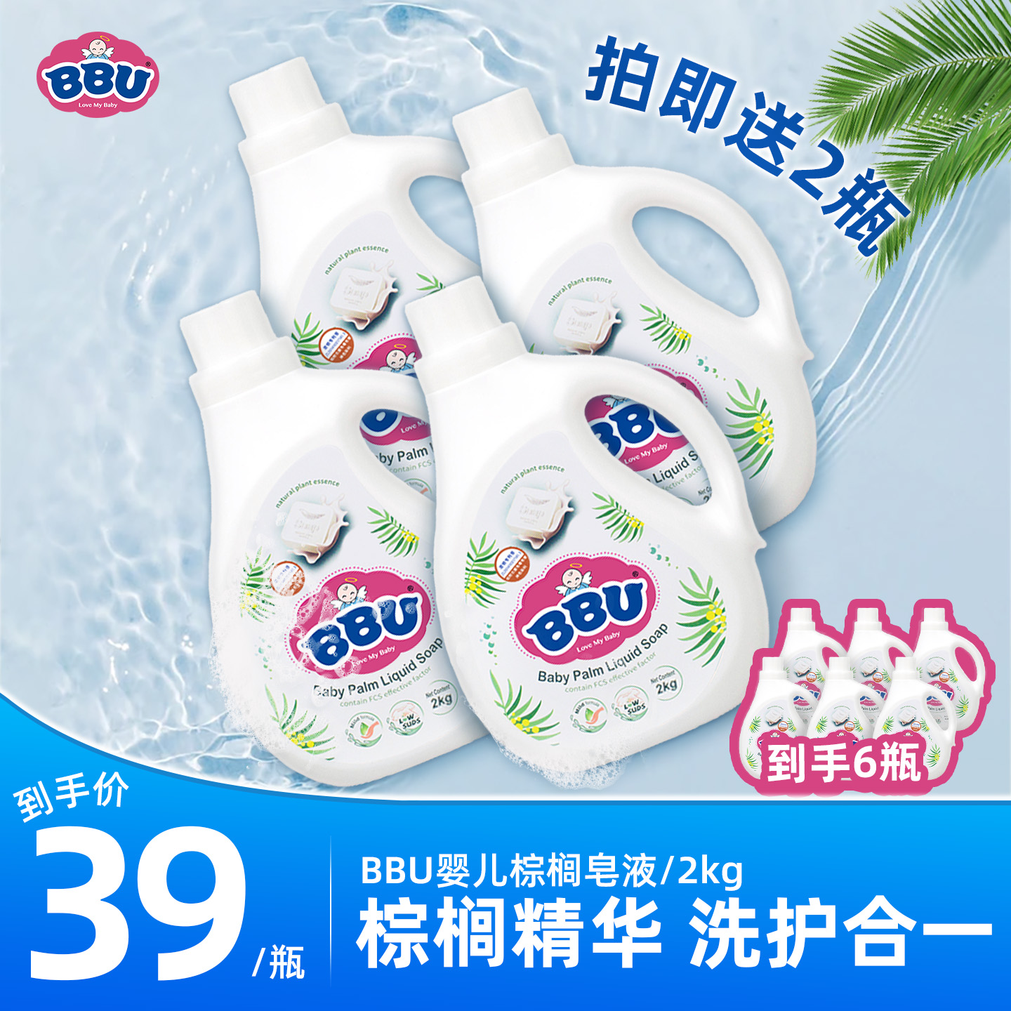 棕榈精华防串色吸附有毒有害物质