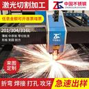 304不锈钢板铝铜折弯拉丝打眼攻牙锈板不钢加工锈板切割激光不钢