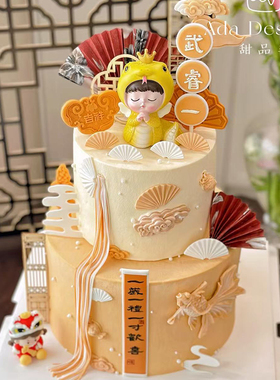 蛇宝宝儿童周岁满月蛋糕装饰摆件祥云木质屏风折扇甜品台装扮插件