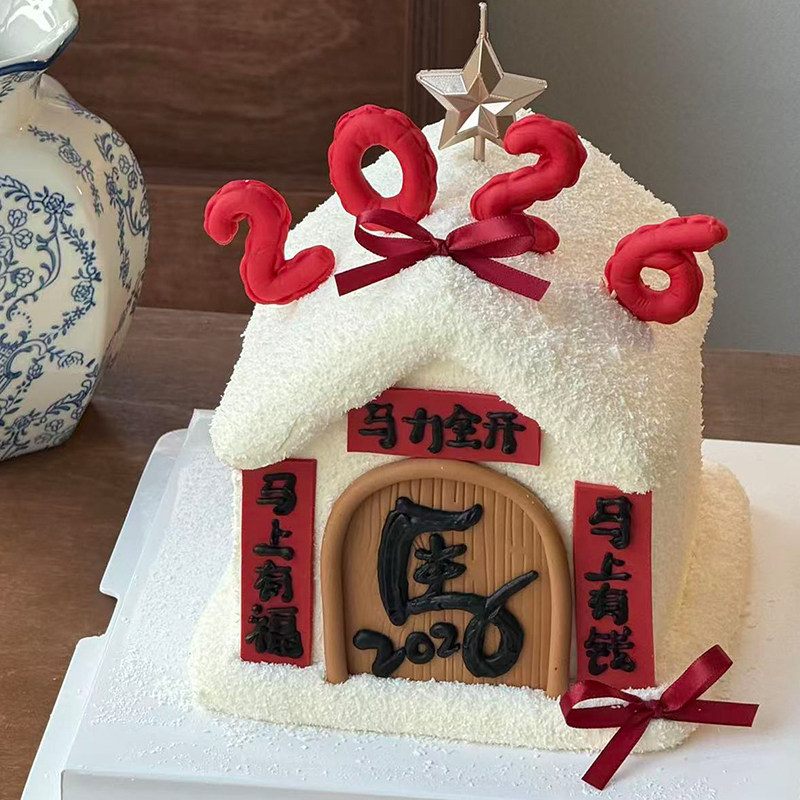 2026新年快乐数字蜡烛蛋糕装饰马上有福对联星星蜡烛烘焙装扮插件,节庆用品/礼品,蛋糕/烘焙装饰用品,淘宝优惠券,粉丝福利购,淘宝优惠卷