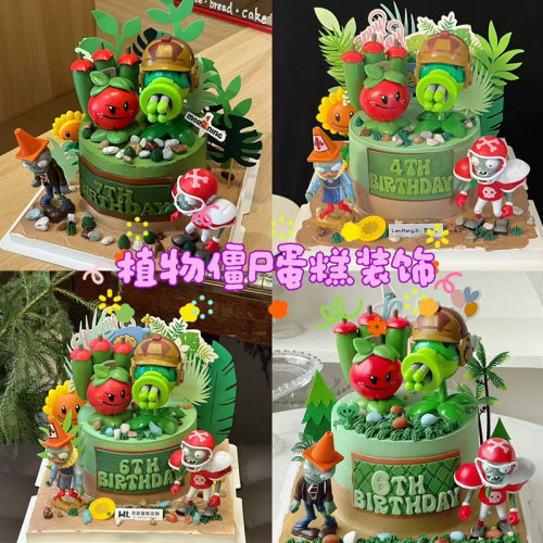 植物大战僵尸儿童生日蛋糕装饰卡通苹果迫击炮豌豆射手向日葵摆件