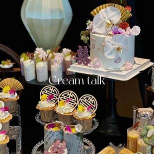 新中式订婚结婚蛋糕装饰摆件古风吾家有喜纸杯竹筒甜品台烘焙插件