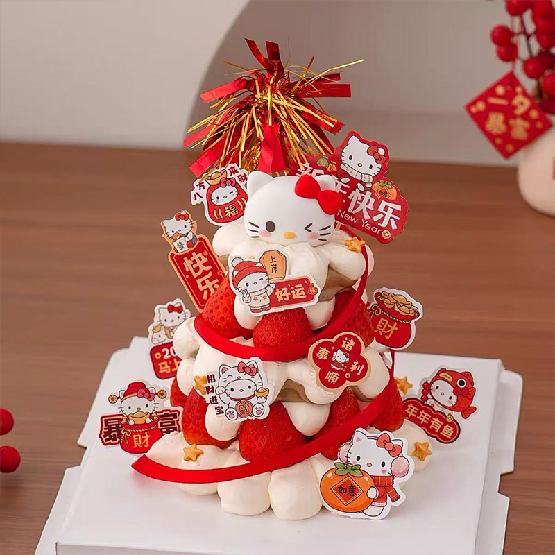 2026新年快乐KT猫草莓塔蛋糕装饰摆件跨年元旦暴富发财祝福语插件
