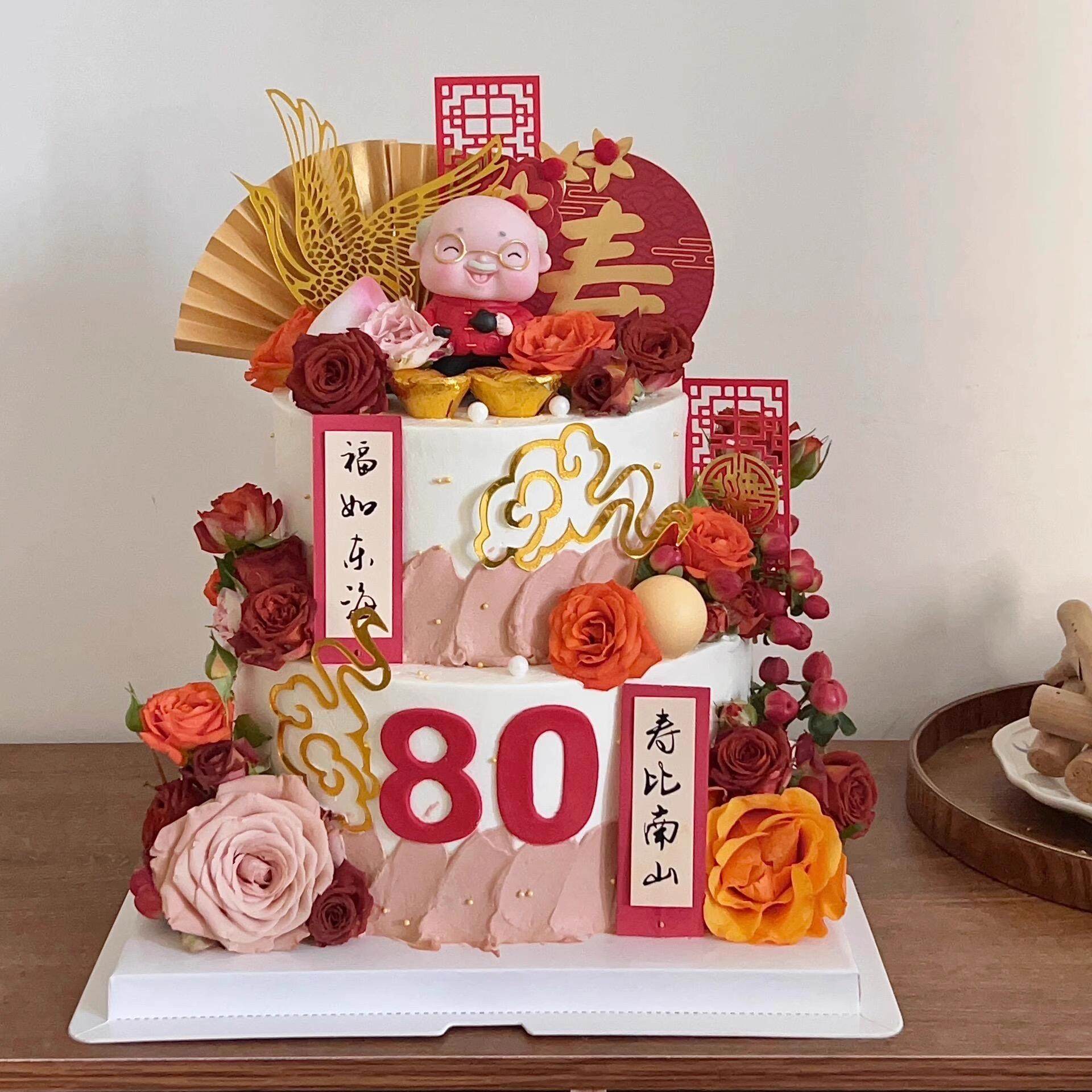 中式国风老人祝寿烘焙蛋糕装饰摆件爷爷奶奶寿公寿婆烘焙插牌插件,节庆用品/礼品,蛋糕/烘焙装饰用品,淘宝优惠券,粉丝福利购,淘宝优惠卷