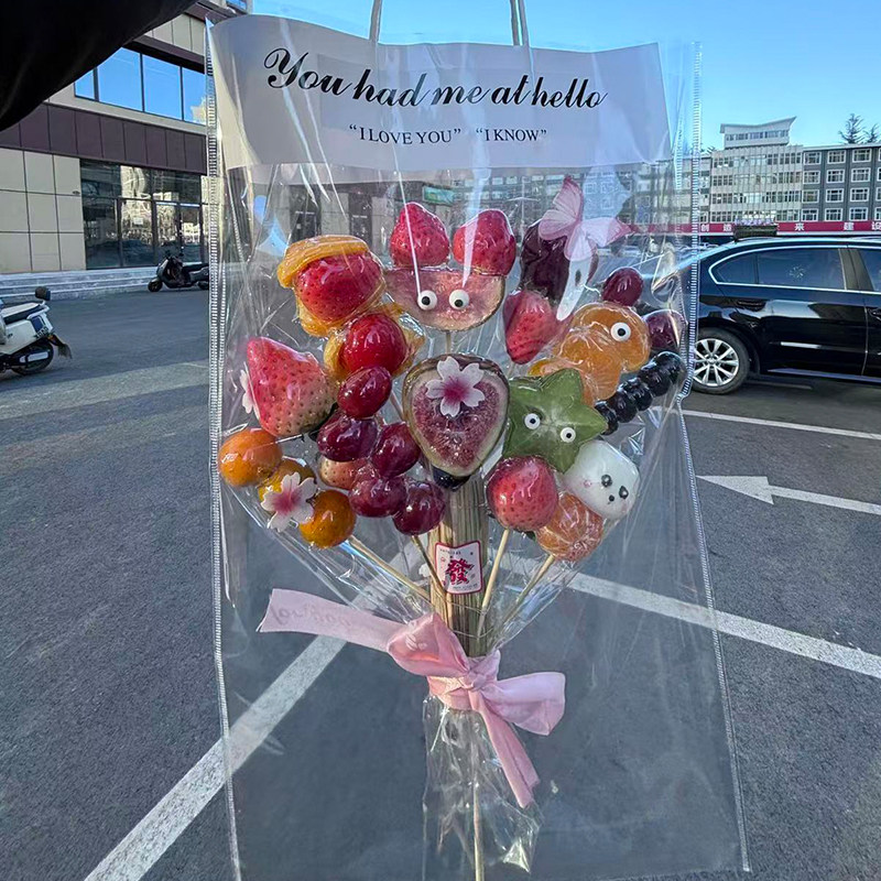 网红创意高颜值手工DIY水果糖葫芦花束包装纸送女友表白礼物包装