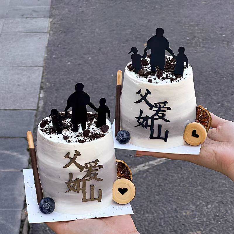 2025父亲节父爱如山饼干蛋糕装饰摆件父子小手拉大手背影烘焙装扮