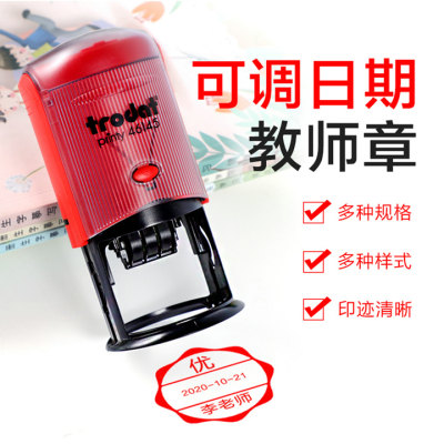 卓达印章可调日期印章定制翻转回墨自动出油刻oqc质检日期章定制姓名人名印章检验合格质检收讫签名刻章 虎窝淘