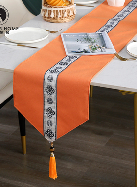 和庭橙色桌旗轻奢高档中式美式茶几盖巾简约现代北欧高级感餐桌布