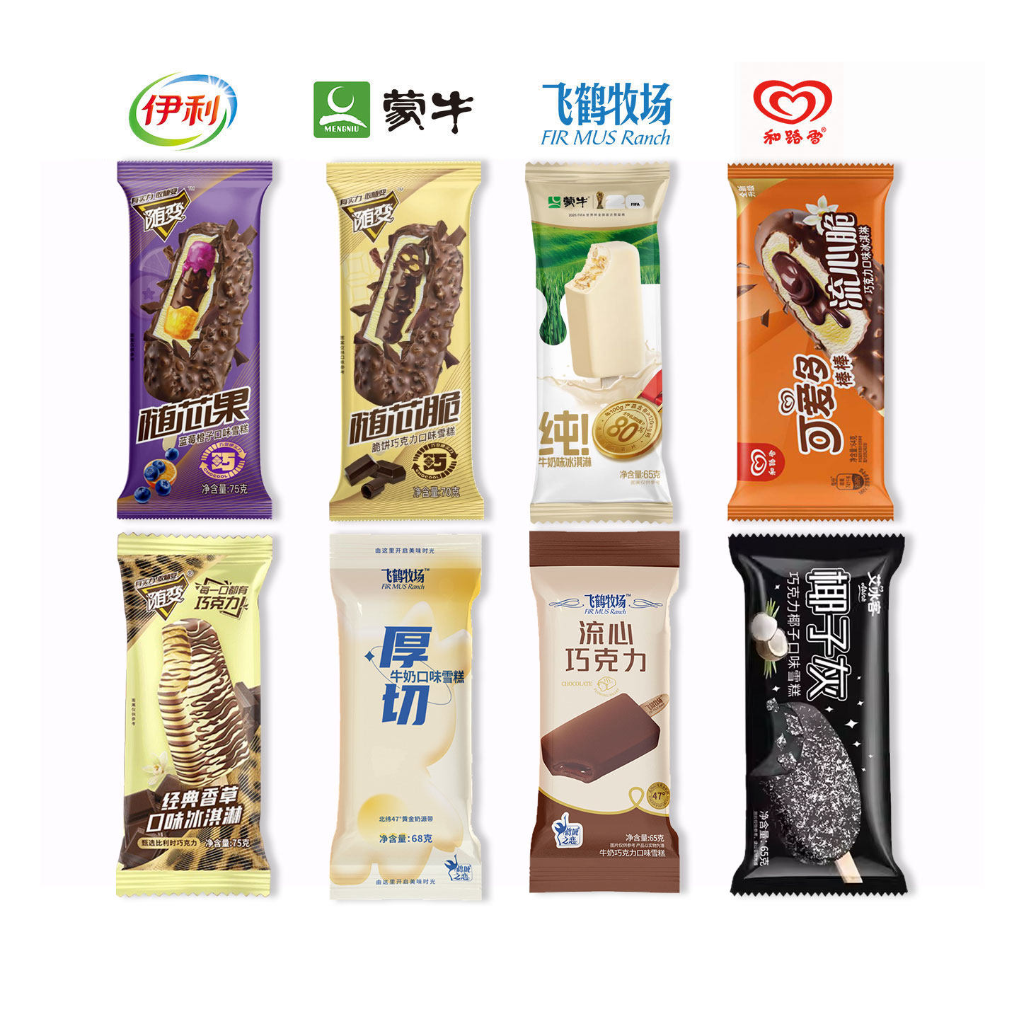 30支 伊利巧乐兹巧脆棒 蒙牛随变雪糕批发 飞鹤牧场冰淇淋椰子灰