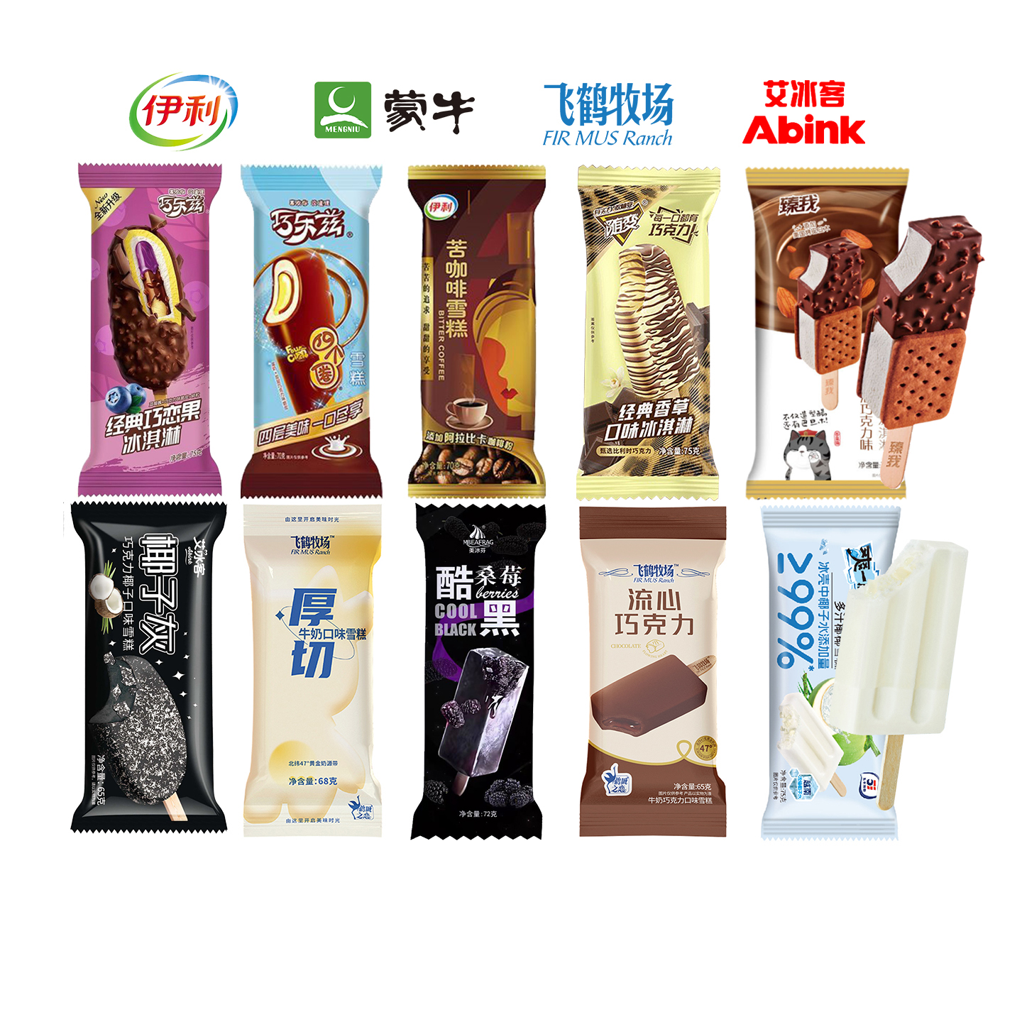 30支 伊利巧乐兹巧脆棒 蒙牛随变雪糕批发 飞鹤牧场冰淇淋椰子灰
