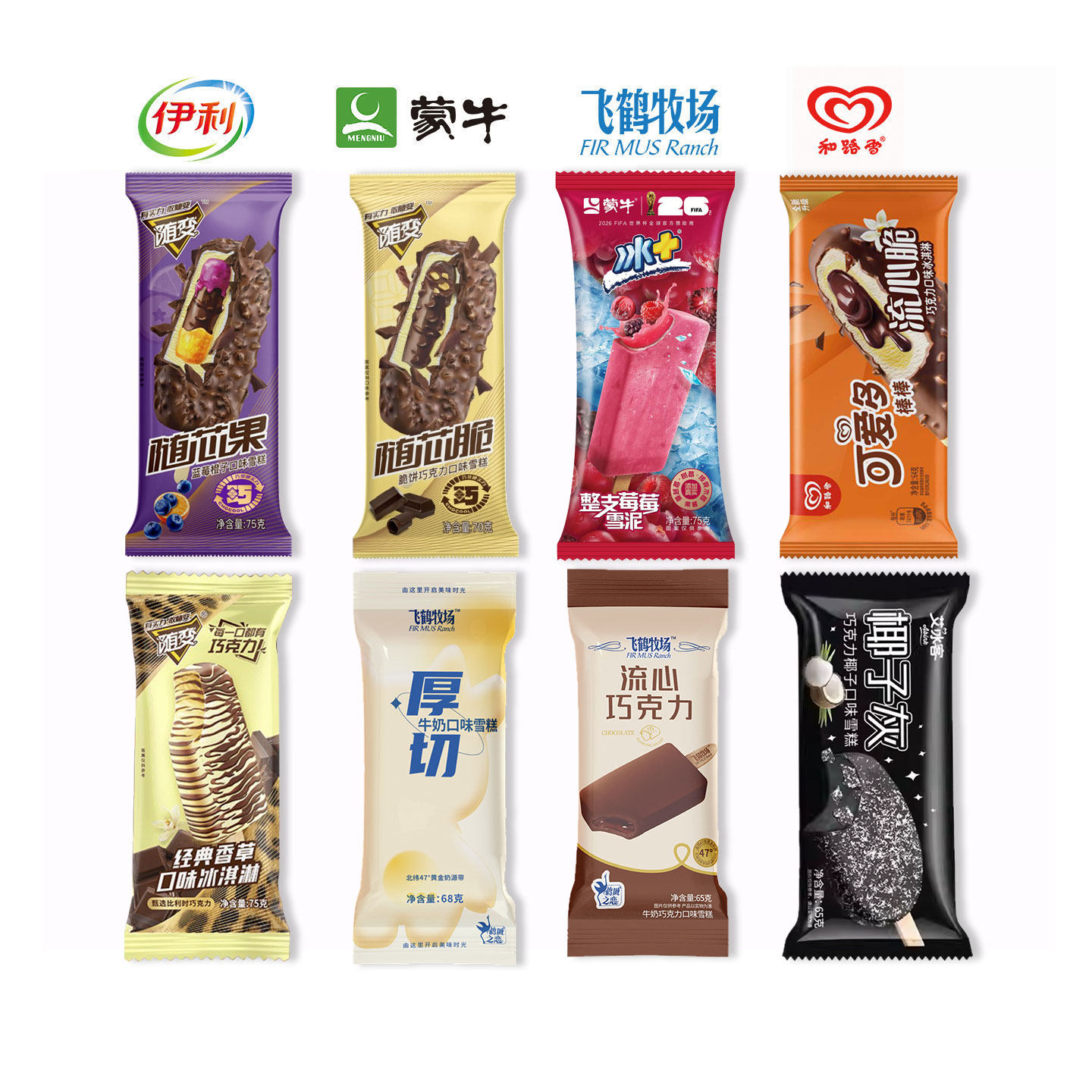 30支 伊利巧乐兹巧脆棒 蒙牛随变雪糕批发 飞鹤牧场冰淇淋椰子灰