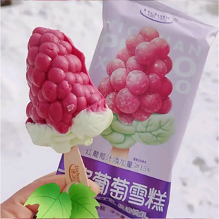 5支 德华一串葡萄雪泥70g网红冰淇淋 葡萄汁雪糕冰棒 冰棍批发