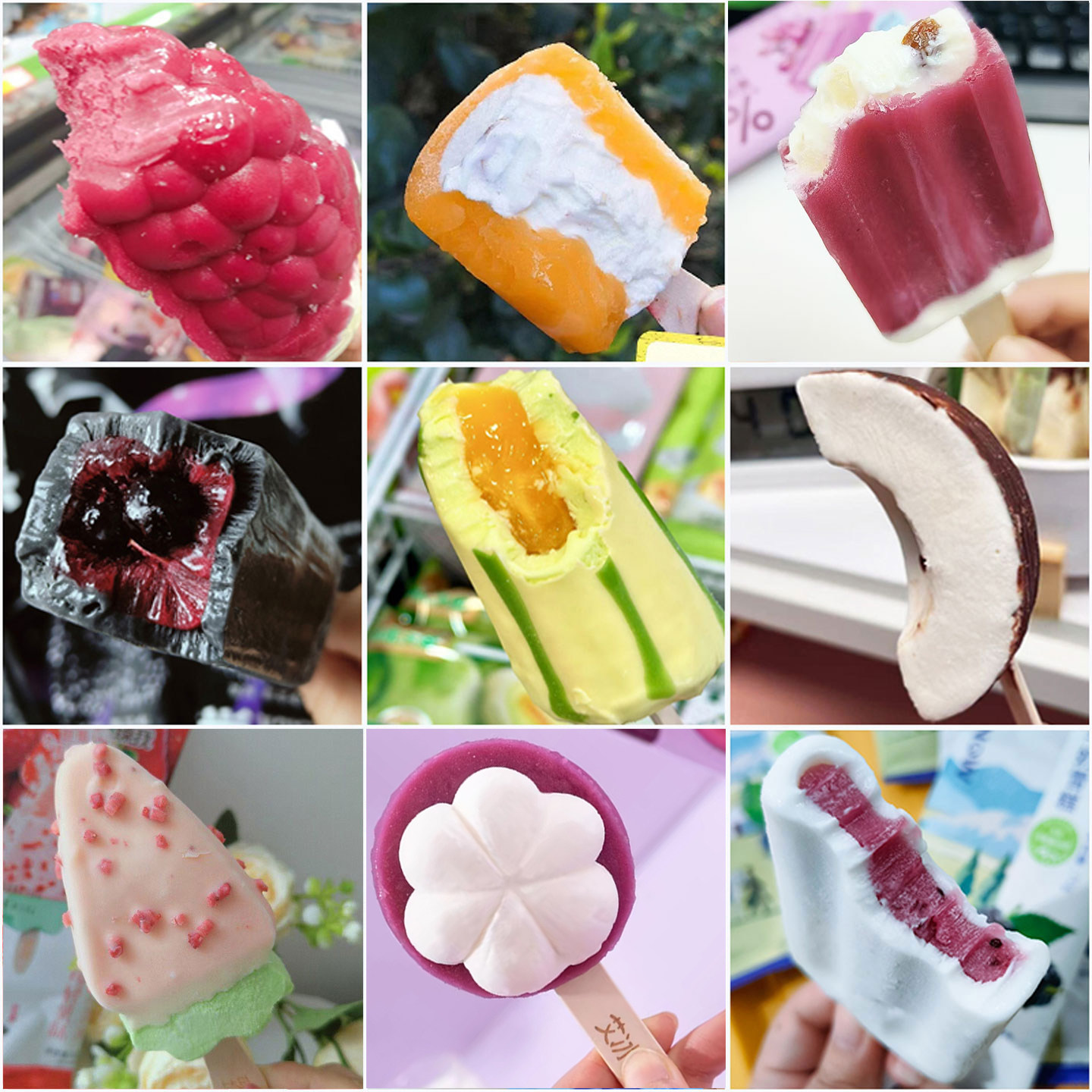 18支大牌热卖冰淇淋组合包邮