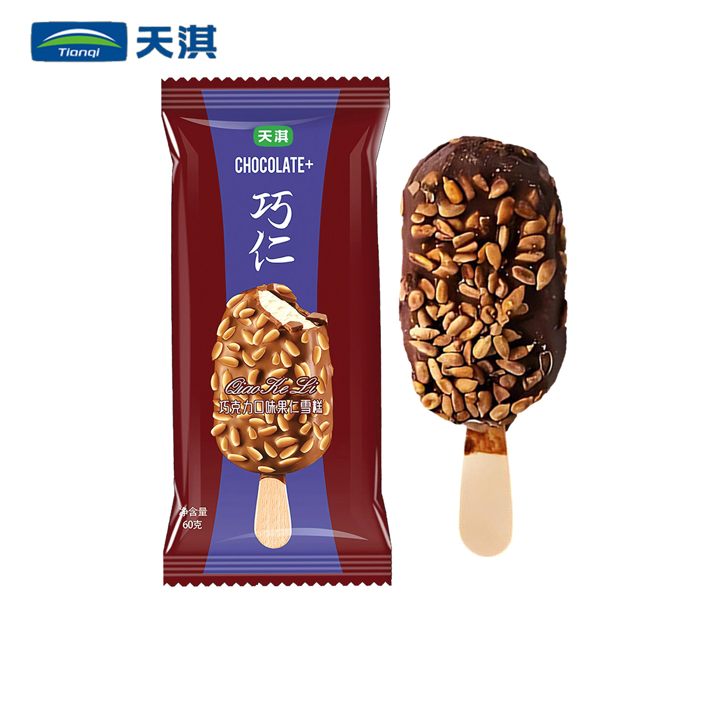 2026新品3支天淇巧仁雪糕图片