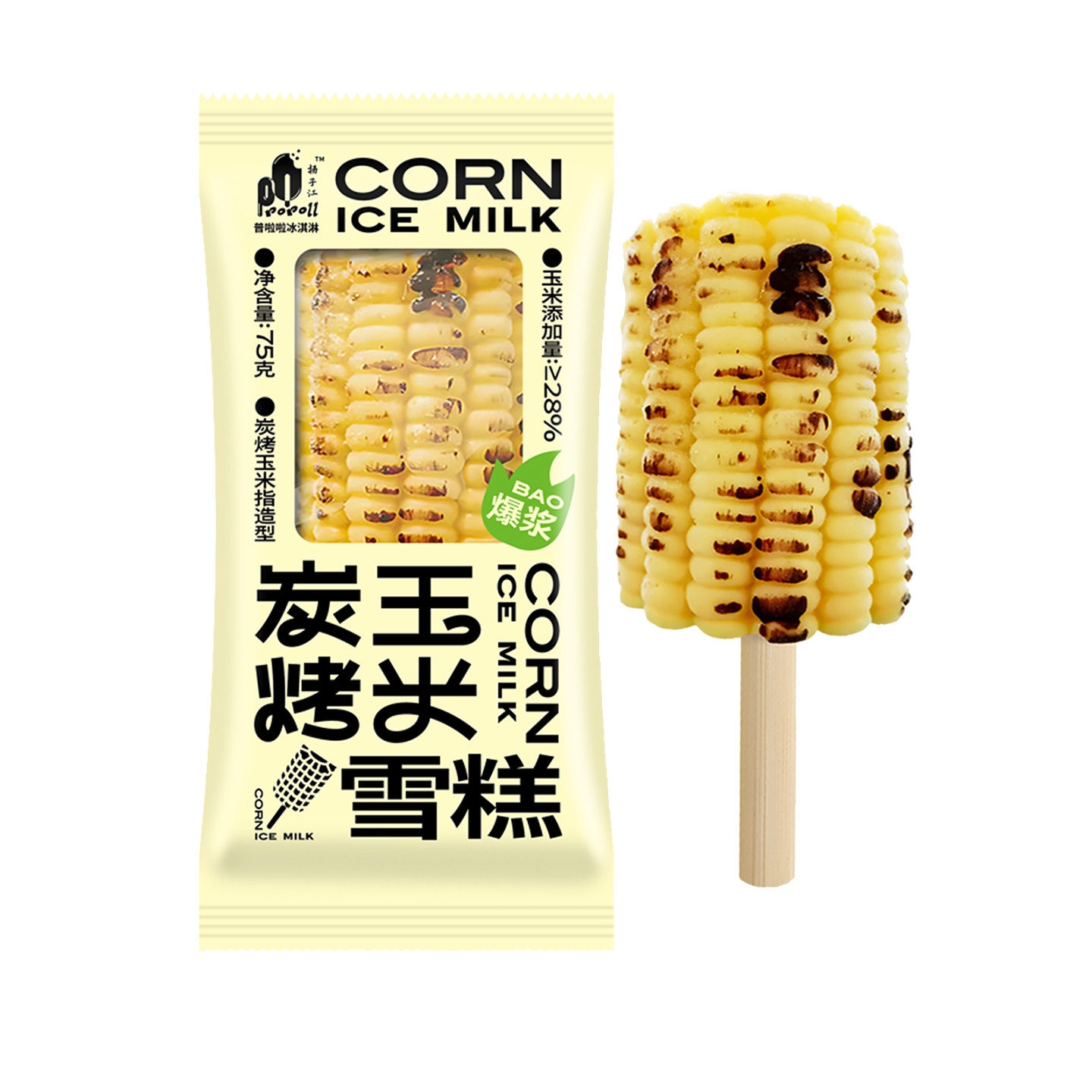 2支 普拉拉碳烤玉米冰淇淋 网红雪糕冷饮批发自选冰激凌冰糕冰棒