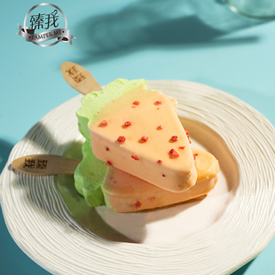 2支 五丰冷食草莓轻乳雪糕 臻我白巧克力脆皮冰淇淋 冰棒冷饮批发