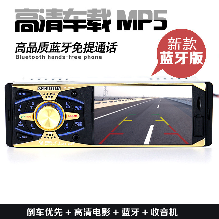 支持蓝牙倒车载MP5汽车MP4插卡机MP3播放器用品相当CDVD影音主机在类目 汽车/用品/配件/改装, 汽车影音/车用电子/电器, 汽车影音, 车载MP3/MP4中 - 来自Buy2taobao.com提供专业的淘宝代购服务