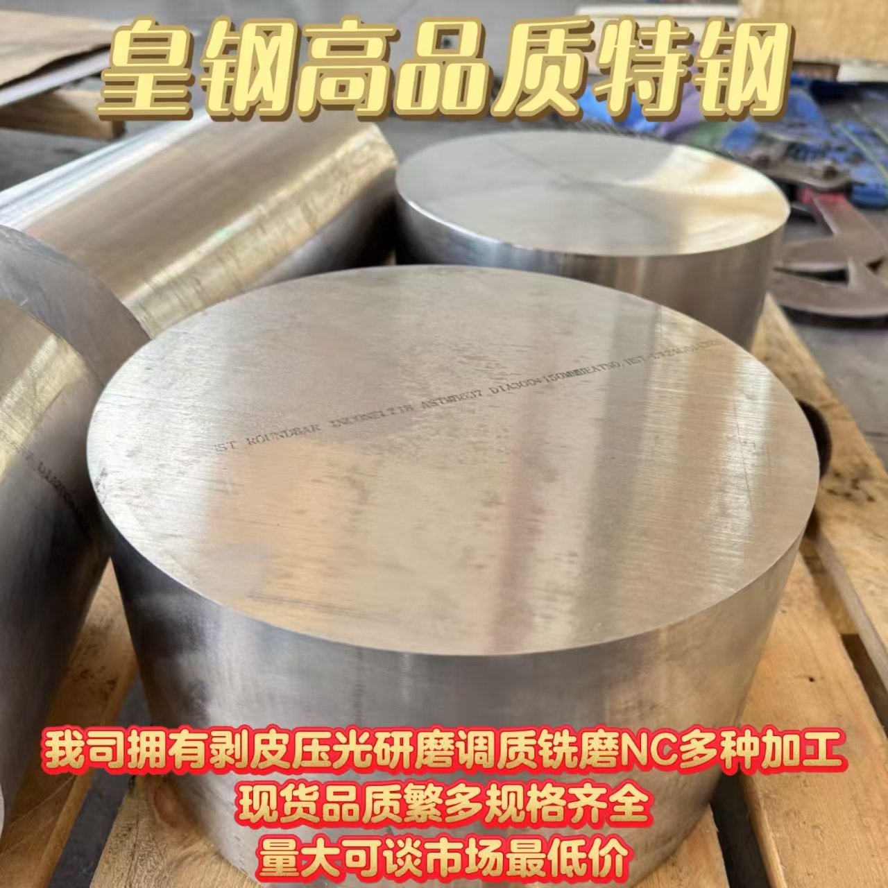 球墨铸铁棒QT500-7圆棒QT600铸铁板HT250灰口铸铁棒HT200生铁棒料