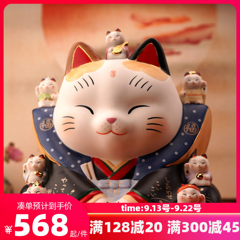 Japan Pharmacist kiln Shichifukujin Fortune cat manual Ceramic ornaments birthday The opening Housewarming Wedding giftin the Festive supplies/Gift , Gift ideas , Lucky Cat  category - from Buy2taobao.com to provide professional Taobao agent buy service
