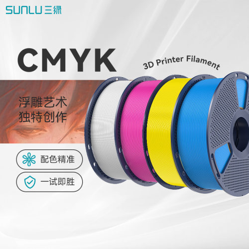 三绿品牌CMYK浮雕套装