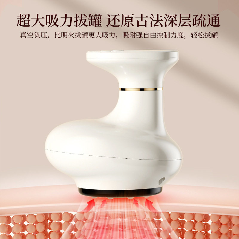 拔气罐拨罐器家用套电动刮痧仪经络疏通拔罐美容仪神器火走罐仪