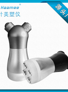 家用无针美塑仪美容精华导入仪器清洁提拉紧肤嫩肤精华导入电泳仪